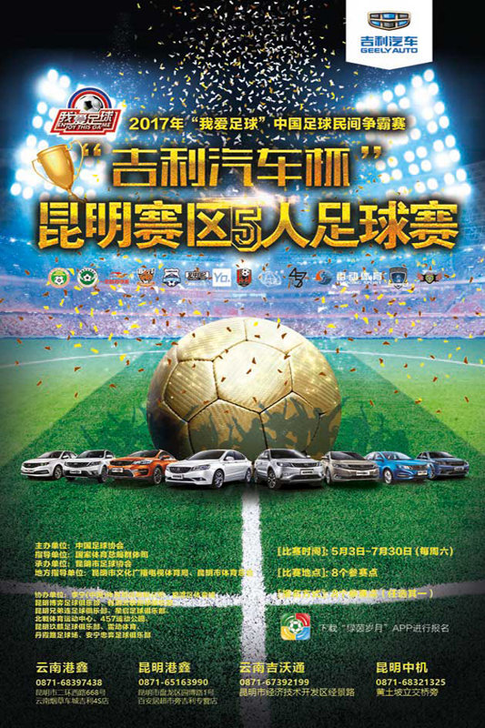 威尔士VS加纳直播_威尔士VS加纳免费直播在线直播
